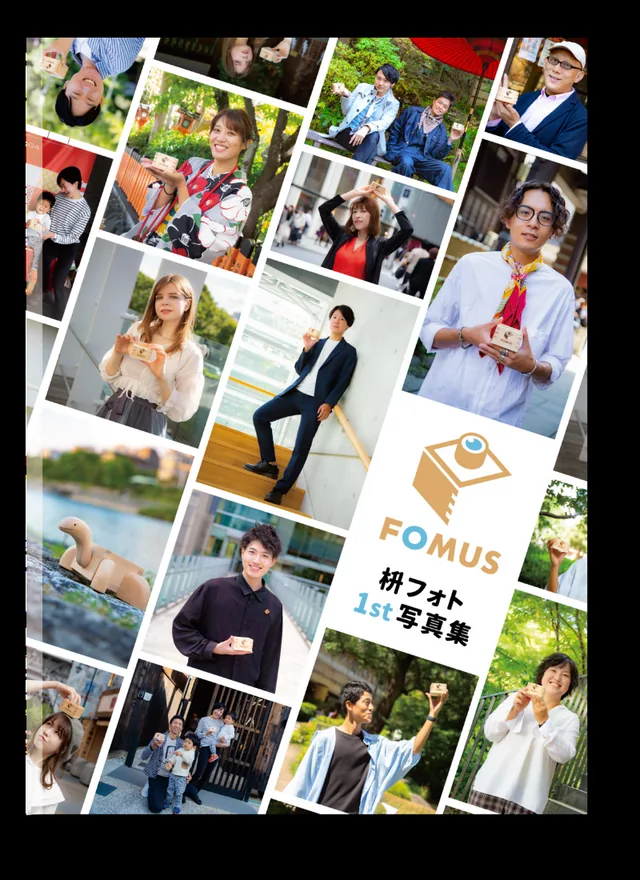 MASU PHOTO Japan — Photo Book 1 cover